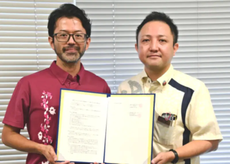 琉球銀行、ケイスリーと子どもの課題解決へ連携協定を締結