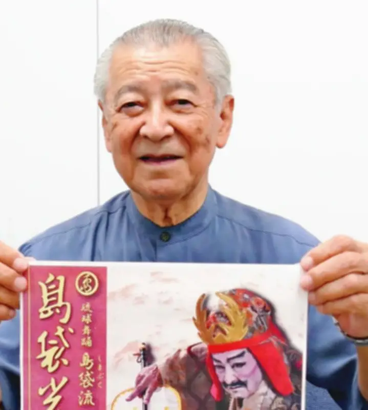 琉球舞踊島袋流家元、30日に那覇で「橋寿公演」 組踊「二童敵討」披露