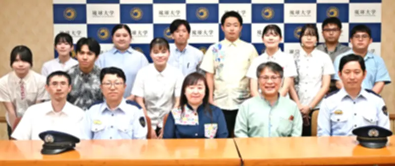 琉大法科大学院と沖縄刑務所が連携、学生アイデアの製品開発へ