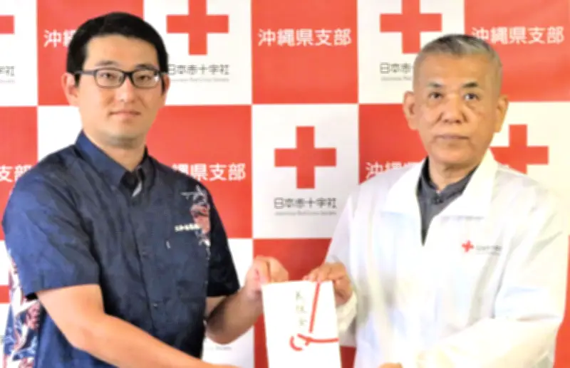 三和金属が熊本地震義援金300万円 日本赤十字社県支部に寄付