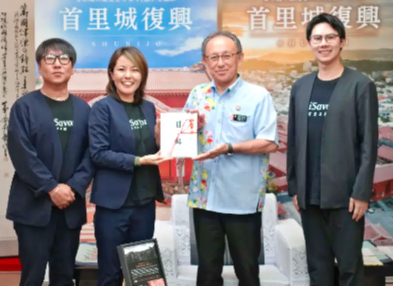 首里石鹸が首里城未来基金に62万円寄付、11回目