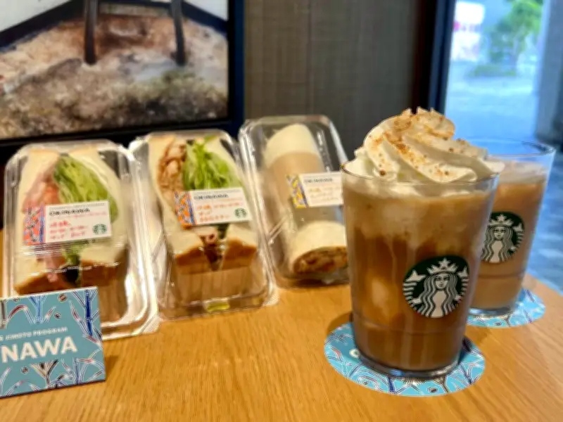 スタバ、沖縄産黒糖使った2商品発売 地元プログラム第1弾 シークヮーサーのサンドも