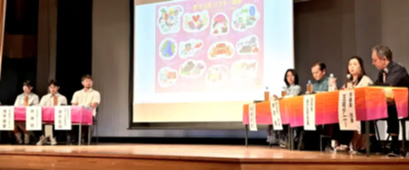 子どもの権利守る県条例普及へシンポジウム 読谷村で開催