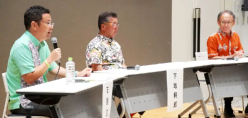 知事選3氏、観光発展のマニフェスト発表 那覇で発表会