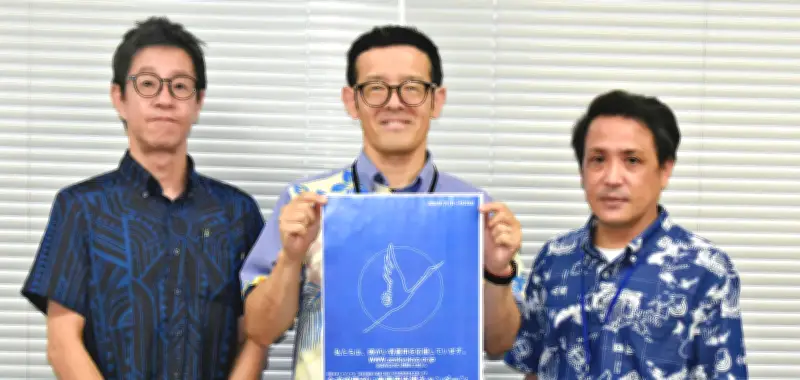 障がい者求人を無料掲載 県内3社が9月から支援サイトで