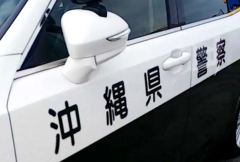 沖縄市で車2台衝突、1歳女児らけが 23歳男をひき逃げ容疑で逮捕
