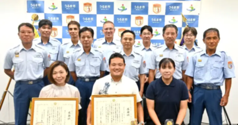 うるま・伊計ビーチで溺れた韓国人高校生を救助 2人に感謝状