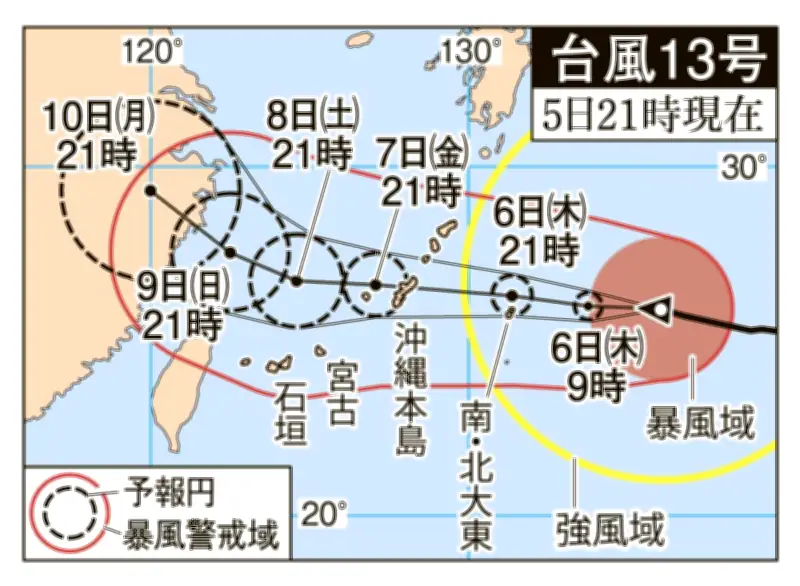台風13号、沖縄本島地方は6日夜にも暴風警報 7日はJAL・ANA県内発着全便欠航