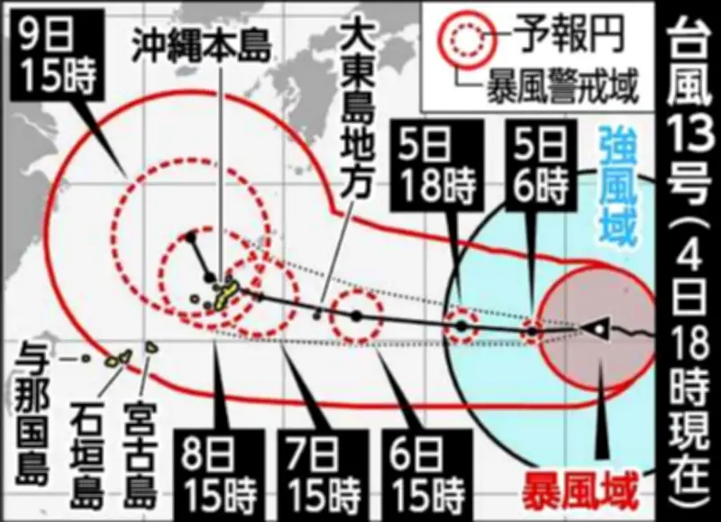 台風13号、沖縄本島近くで時速9キロに減速へ 7～9日暴風長期化の恐れ