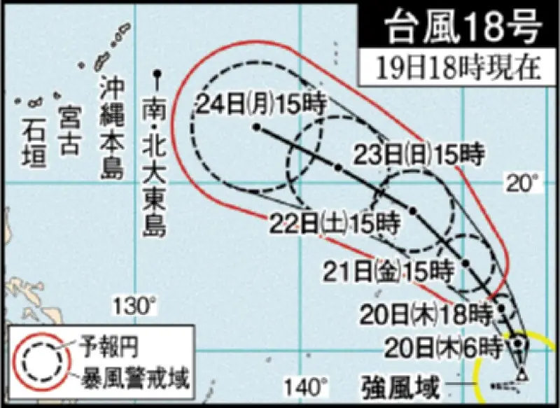 台風18号、24日に「非常に強い」発達へ 旧盆の沖縄接近で知事選告示に影響も