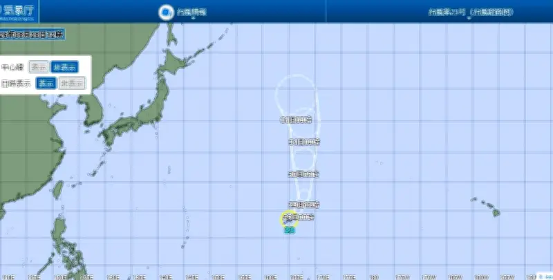 台風23号が発生、ウェーク島近海で 沖縄への影響はなし