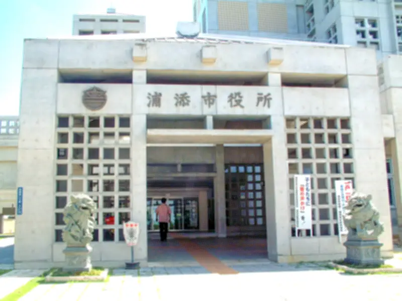 浦添市新体育館工事、実施設計業者と25年に4569万円で和解 追加委託料訴訟