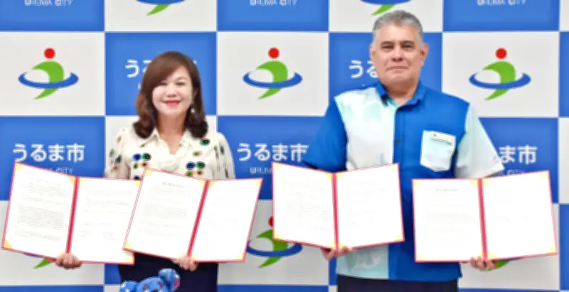 うるまと台湾・基隆市が協力覚書 産業・観光・防災で相互協力へ