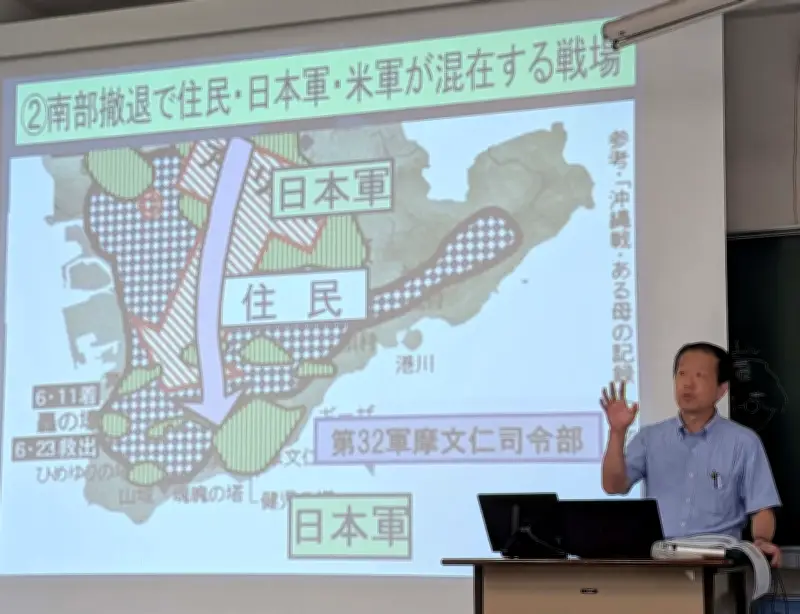 戦後81年、第32軍司令官の孫・牛島貞満さん、琉大で「牛島満と沖縄戦」授業 首里城地下壕の南部撤退も説明