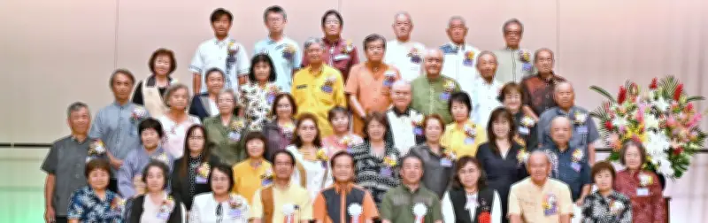 読谷村が功労者表彰式典、56の個人・団体を表彰