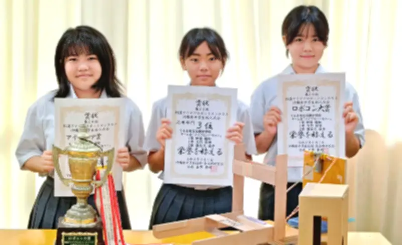 与勝中がロボコン大賞 県中学生新人大会 大竹・仲嶺・屋比久さん