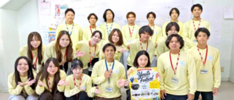 若者主役の「ユースフェス2026」10月に沖縄こどもの国で開催