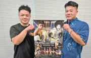 具志堅用高さん王座獲得50周年記念大会、10月に宜野湾市民会館で開催