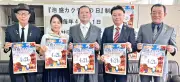 泡盛カクテルの日を4月21日に制定 泡盛マイスター協会が発表