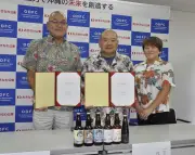 泡盛の多良川、宮古島マイクロブルワリーのクラフトビール事業を承継　12月に設備移設し来年2～3月製造へ