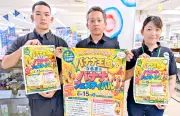 うるまで15日バナナフェス、多様な品種やスイーツ販売