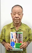 般若の会40周年記念法話、那覇のジュンク堂で9月9日に開催 横田南嶺氏招く