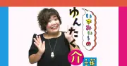 母親の徘徊対策、事前届け出を 喜舎場さんが体験語る＜いずみぃ～のゆんたく介護＞7