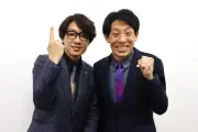 囲碁将棋が沖縄で単独ライブ「キレッキレの漫才します」 沖縄愛やカシスオレンジとの交流語る