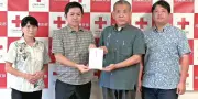 大米グループ、熊本地震義援金100万円を日本赤十字社県支部に寄託