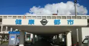宜野湾市長選で収支報告書に食い違い 佐喜真氏側、自民寄付600万円不記載