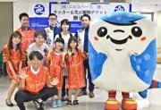 沖縄市の子どもたちにFC琉球戦観戦チケットなど寄贈　エルスペース