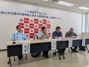 沖縄の路線バス4社が共同経営へ 連携協定を締結、運転手不足に対応