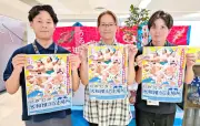大相撲冬巡業「うるま場所」12月19・20日に石川多目的ドームで開催