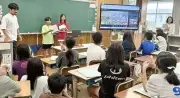 具志頭小6年生、山梨の下山小とオンライン交流で沖縄戦を発表