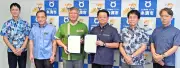 糸満市とQABが防災協定締結、那覇などに続き県内5市目