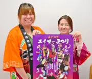 嘉手納エイサーまつり28日開催 町内7団体が演舞披露