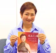 金井喜久子生誕120年記念リサイタル 高良仁美が9月18日に那覇で開催