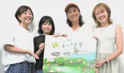 「まんまる市」11月22日に名護で開催、出店者を募集