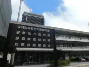 米兵「覚えてない」チューハイと鎮静剤服用後に性的暴行　那覇地裁で第7回公判