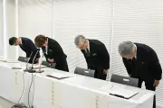 那覇市立学校の児童生徒情報約500人分漏えいの恐れ サポート詐欺か