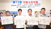 國仲尚六段が6連覇 第72期沖縄本因坊戦 手堅く勝利