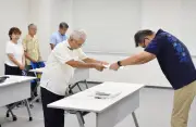 普天間新燃料施設は「最小限」米見解 防衛局が説明