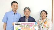 沖縄税務署長に粟國氏が着任、キャッシュレス納付やDX推進へ意欲