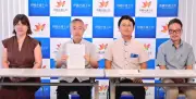 沖縄弁護士会、子どもの権利条例の制定を市町村に求める会長声明を発表