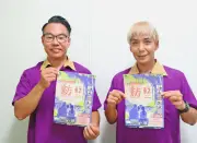 沖縄市民平和の日記念行事、9月7日にあしびなーで開催 オリオンリーグがPR
