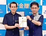 高校ロボコンへ沖縄電力が協賛金５０万円　県工業教育研究会に贈呈