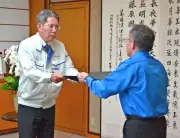 沖縄ガスを指定公共機関に指定　県、防災施策で協力