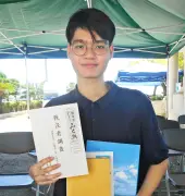 幸地大さん「ひと粋」慰霊塔の管理を調査 沖縄国際大4年