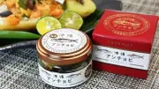 「沖縄アンチョビ」が最高賞 ジャパン・フード・セレクション 大城海産物加工所が獲得