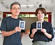 謝名城豊年踊りの写真展、大宜味村で22日から開催